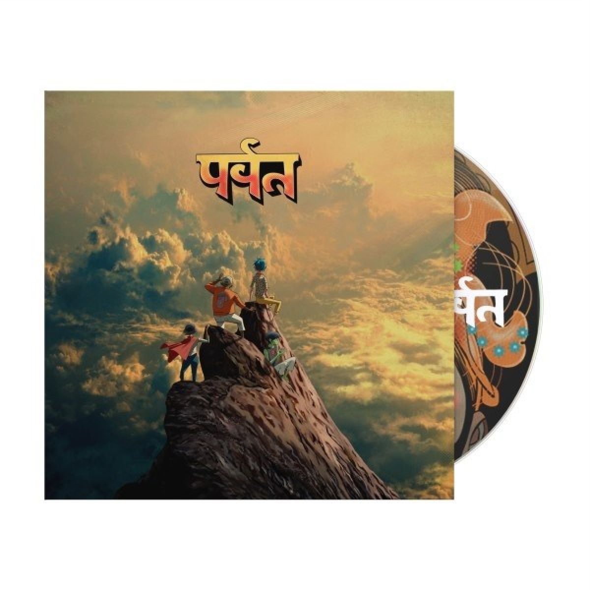 Afbeelding van Gorillaz - Mountain