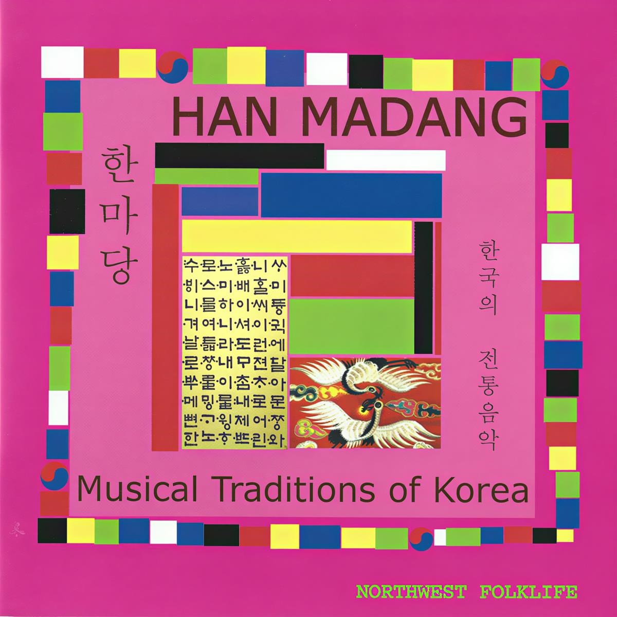 Various Artists - Han Madang Musical Traditions
