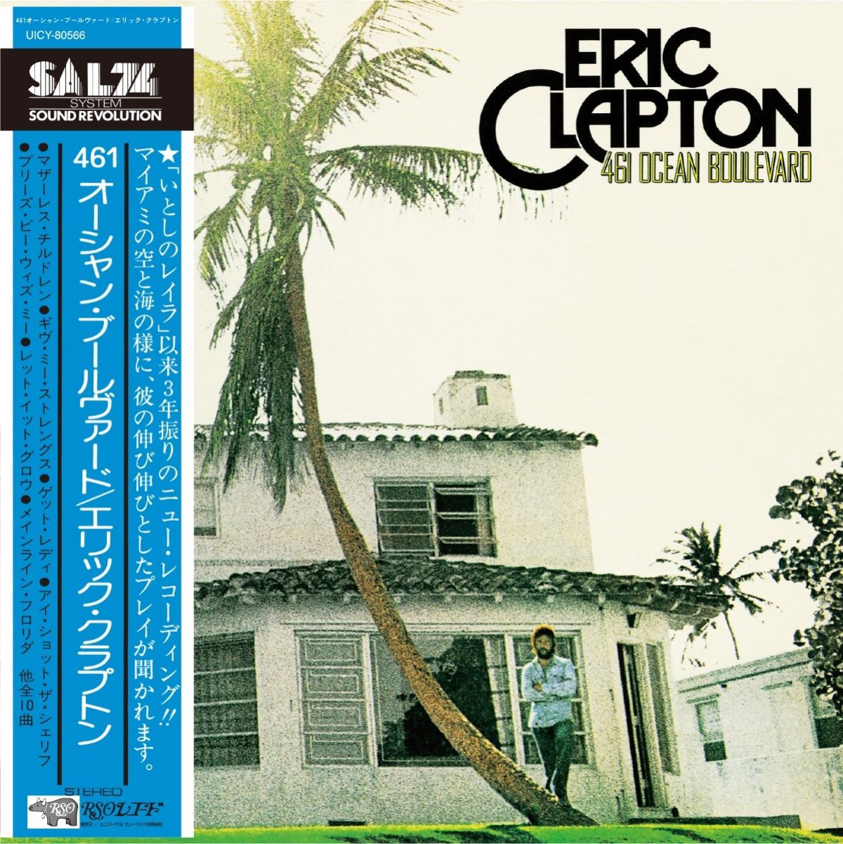 Afbeelding van Eric Clapton - 461 Ocean Boulevard