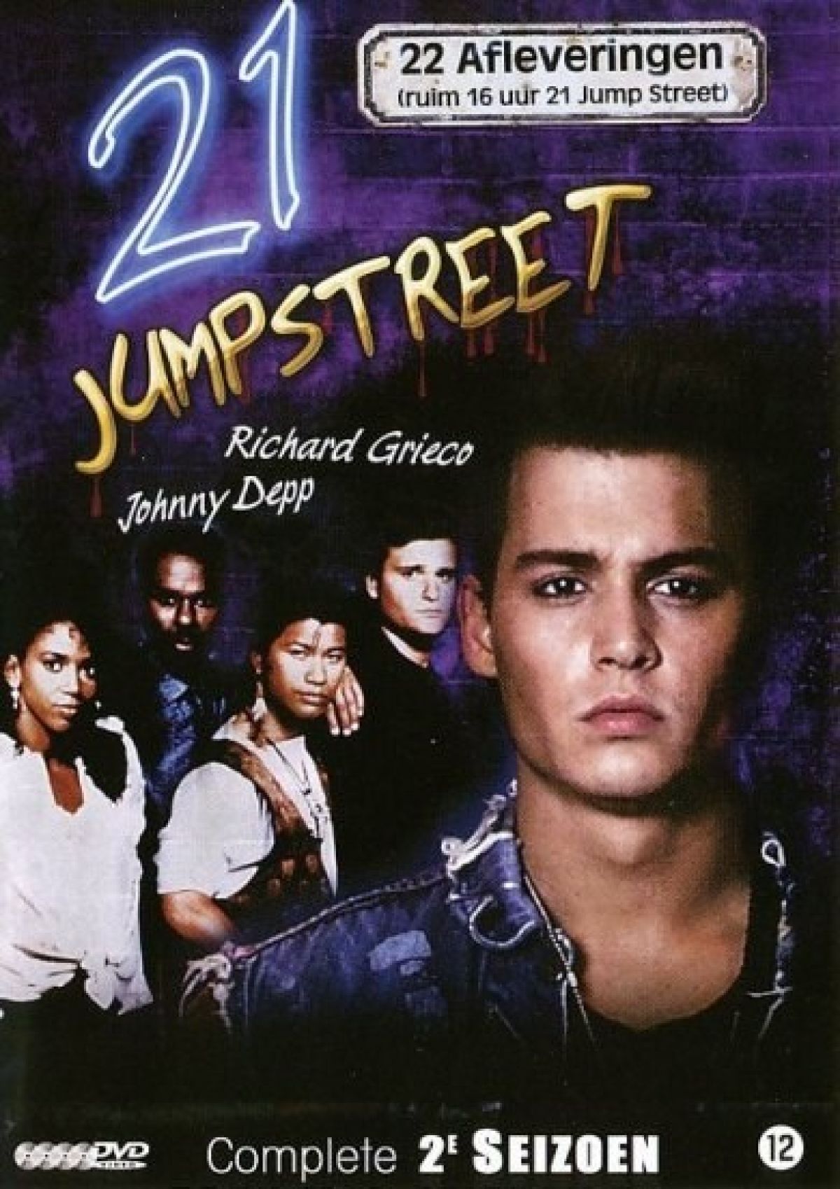 Afbeelding van 21 Jump Street - Seizoen 2