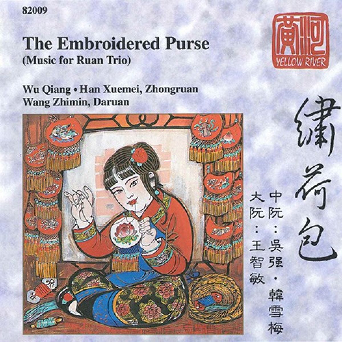 Afbeelding van Various Artists - The Embroidered Purse
