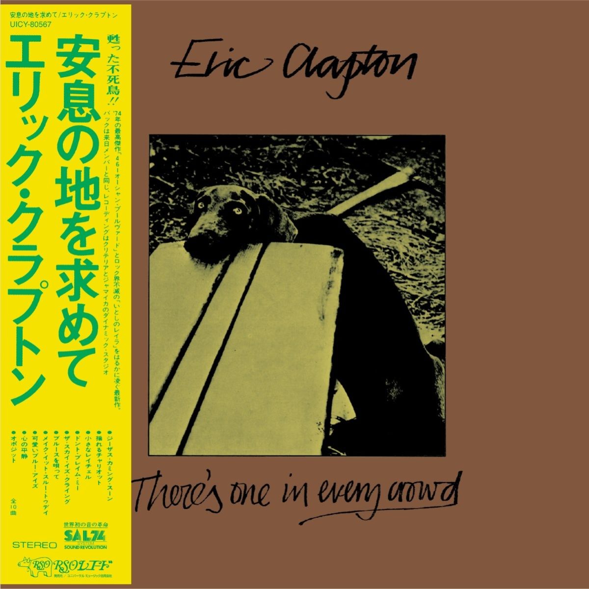 Afbeelding van Eric Clapton - There's One In Every Crowd