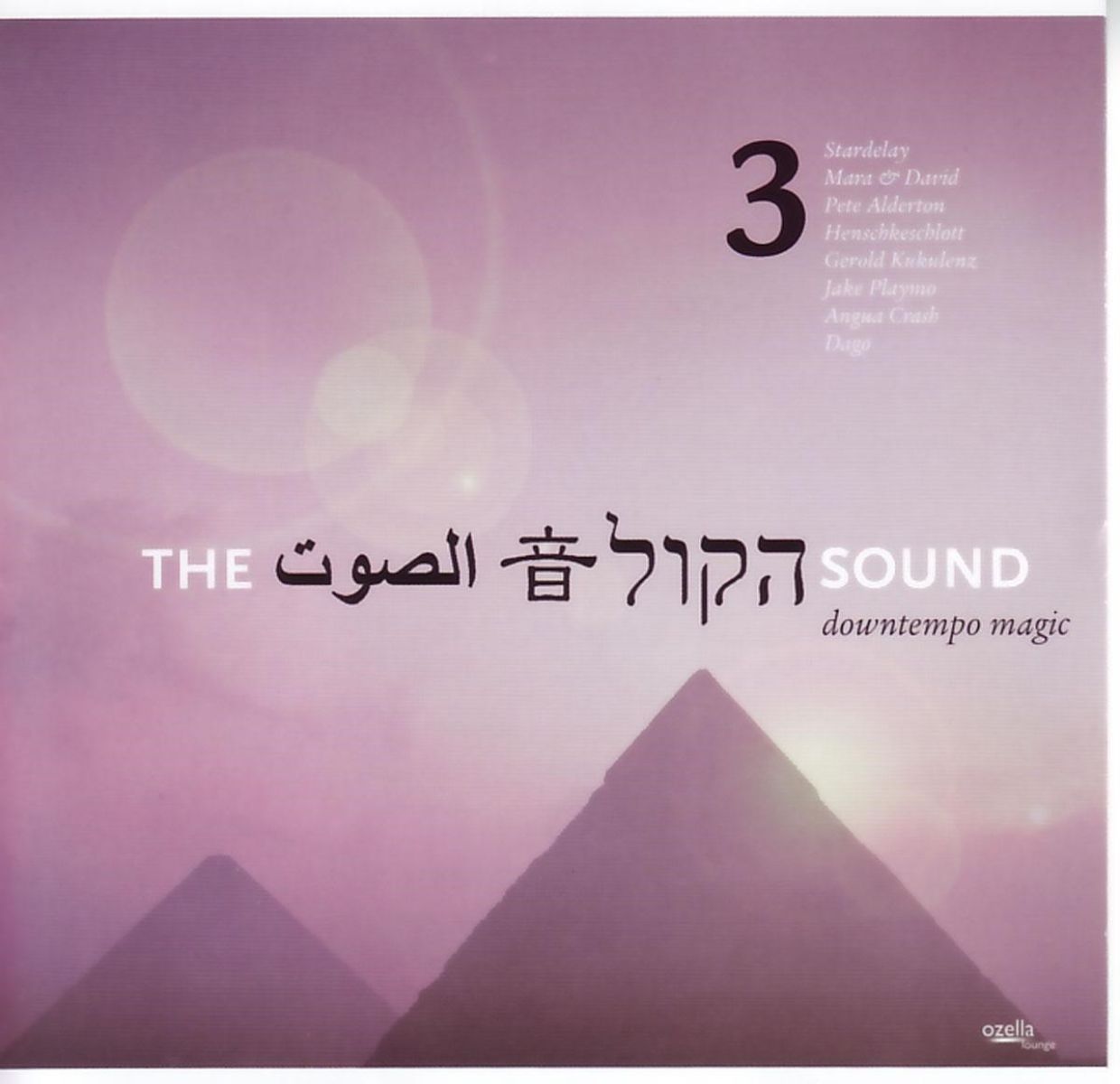 Various Artists - The Sound Vol 3