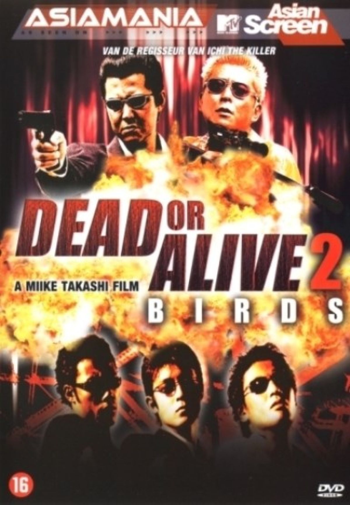 Dead or alive 2
