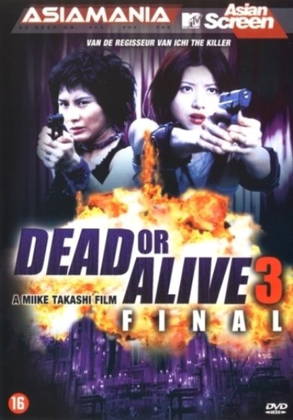 Dead or alive 3