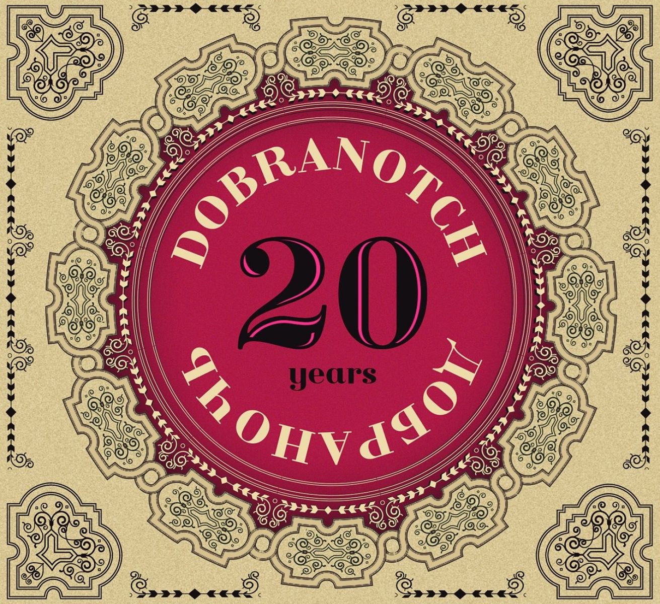 Afbeelding van Twenty Years