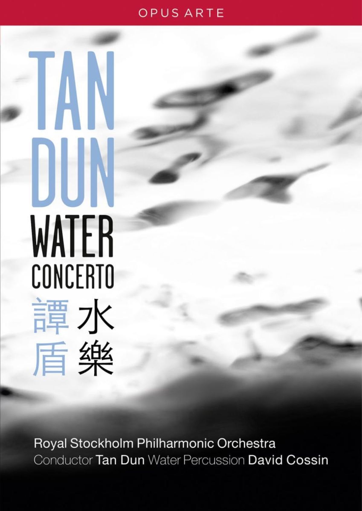 Afbeelding van Water Concerto