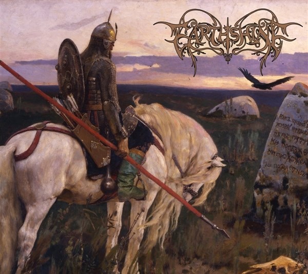 Afbeelding van Earthshine - My Bones Shall Rest Upon The Mountain