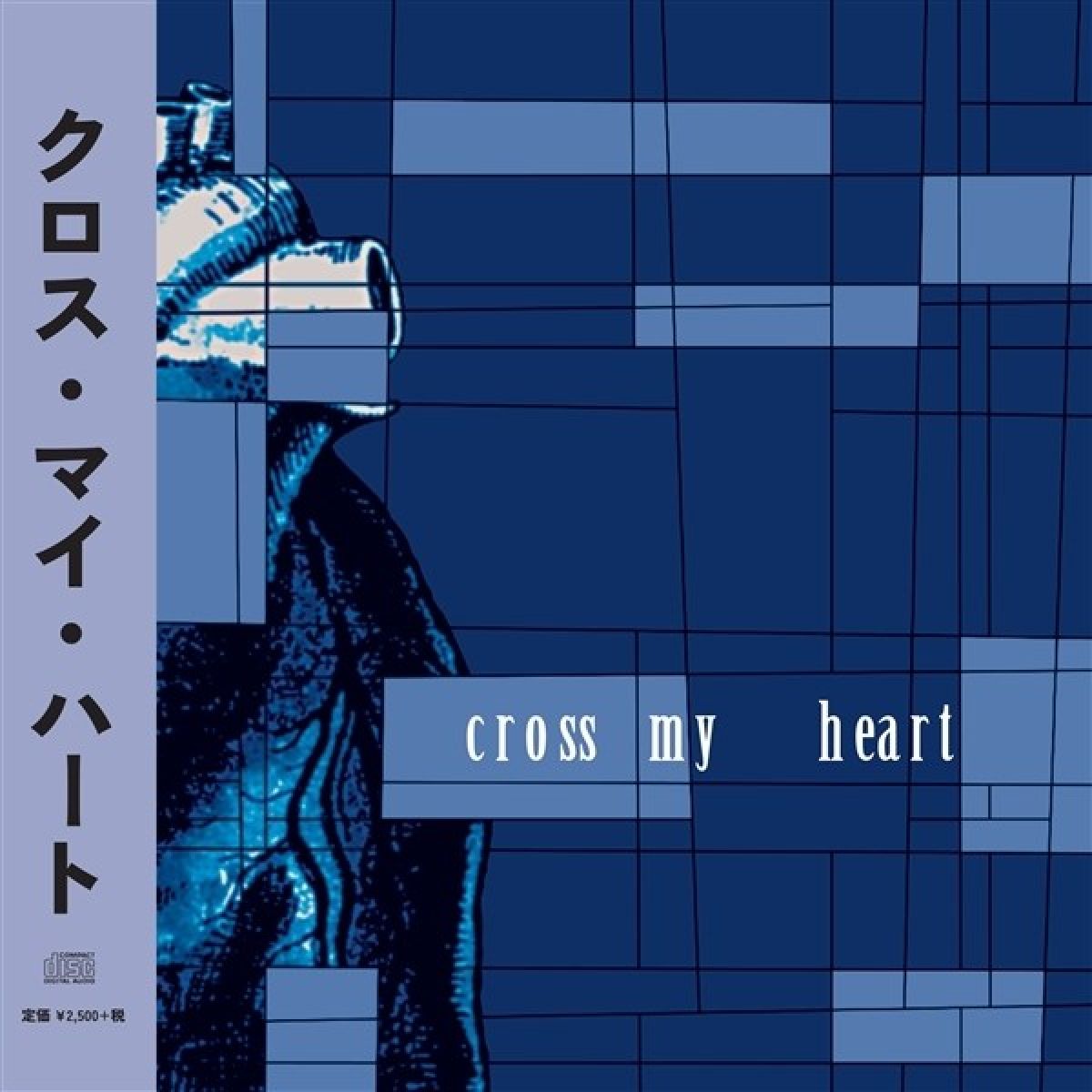 Cross My Heart - How Slowly We Forget