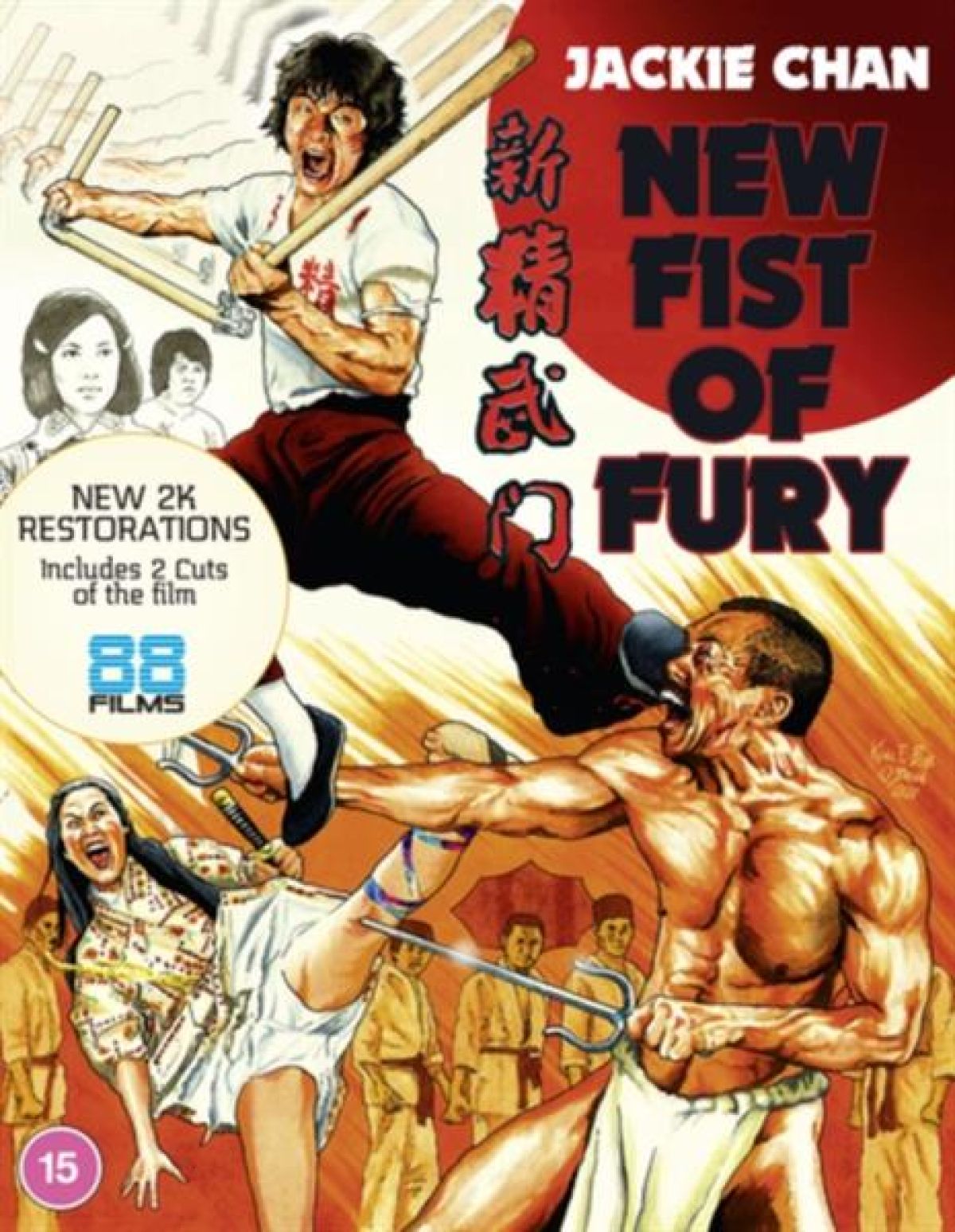 Afbeelding van New Fist Of Fury