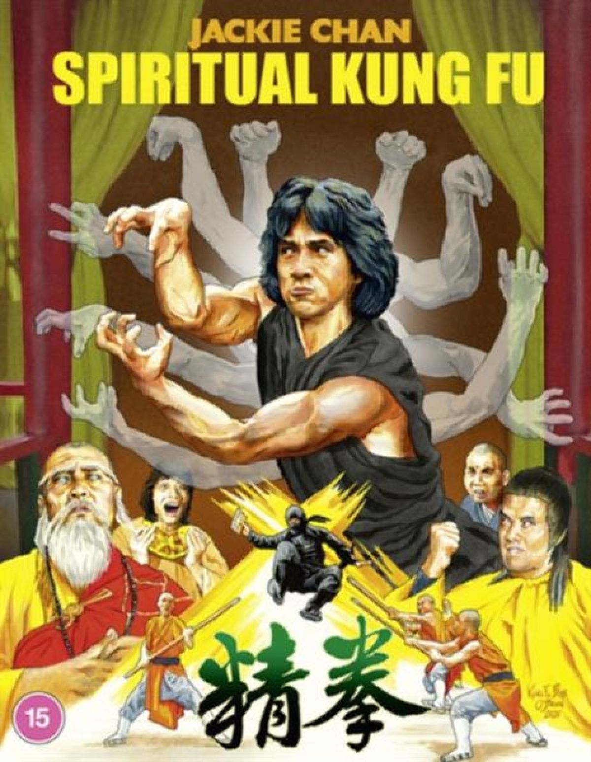 Afbeelding van Spiritual Kung Fu