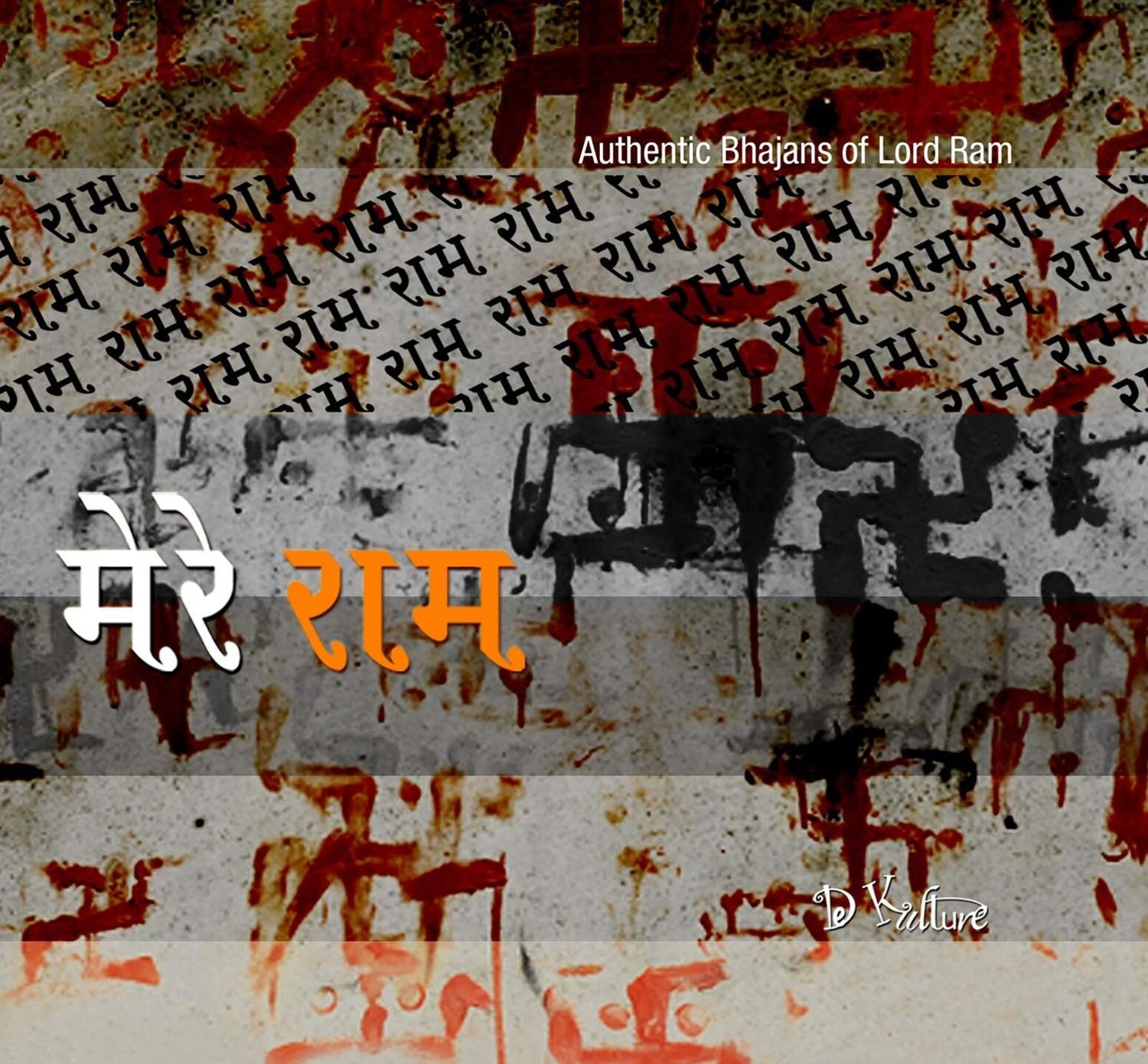 Afbeelding van Various Artists - Mere Ram