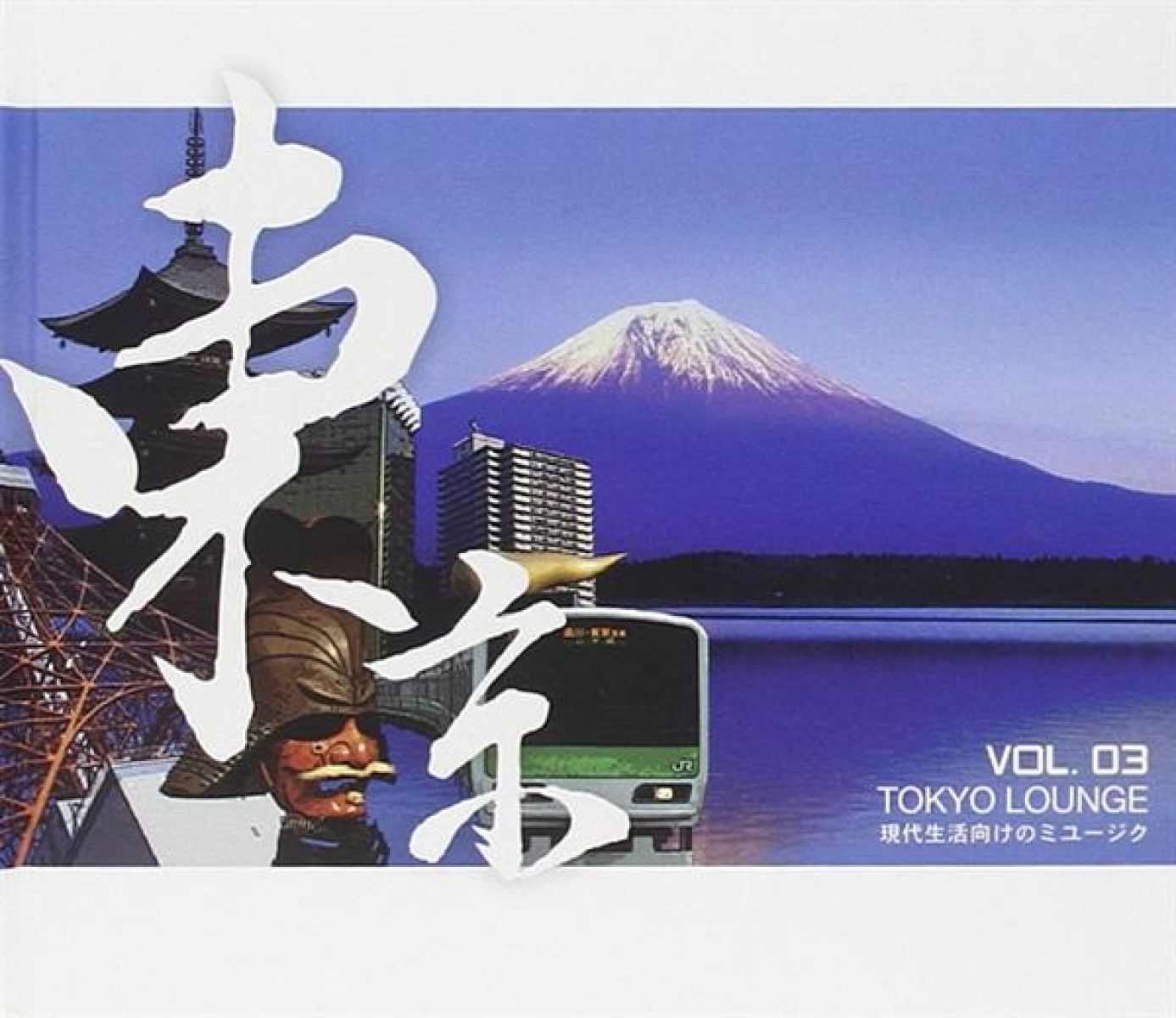Tokyo Lounge 3