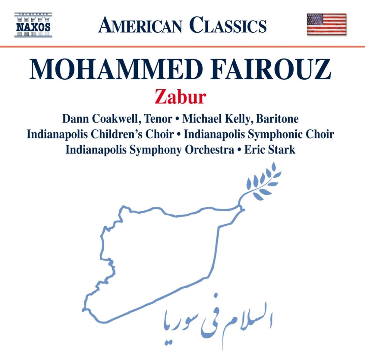 Afbeelding van Dann Coakwell, Michael Kelly, Indianapolis Children's Choir, Indianapolis Symphonic Choir, Indianapolis Symphony Orchestra, Eric Stark - Zabur