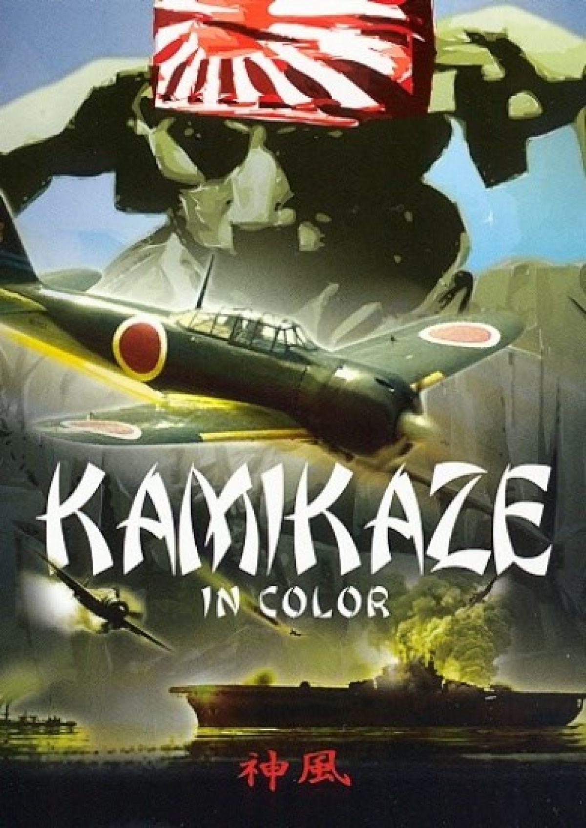 Afbeelding van Kamikaze In Color