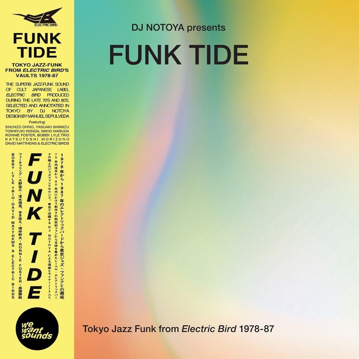 Afbeelding van Various Artist - Funk Tide (Tokyo Jazz-Funk From Electric Bird 1978-87) / DJ Notoya Presents