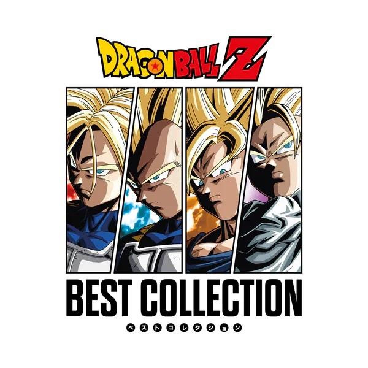 Various Artists - Dragon Ball Z Best Collection