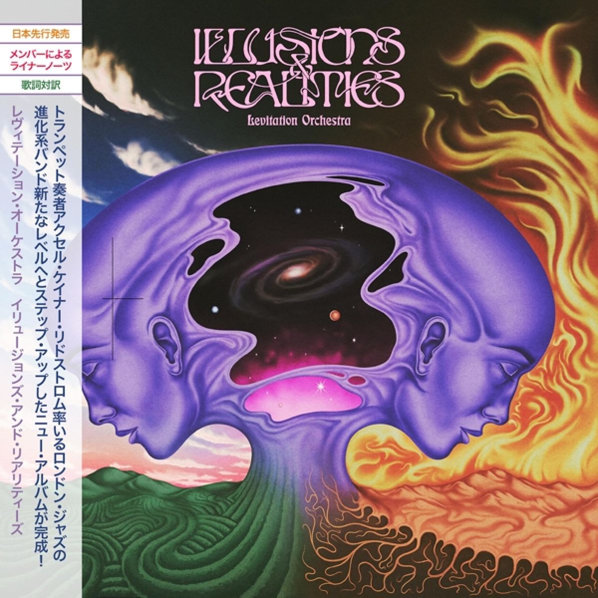 Afbeelding van Levitation Orchestra - Illusions & Realities