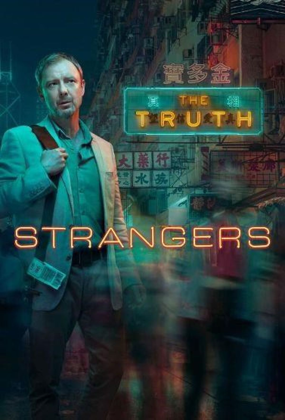 Afbeelding van Strangers - Seizoen 1