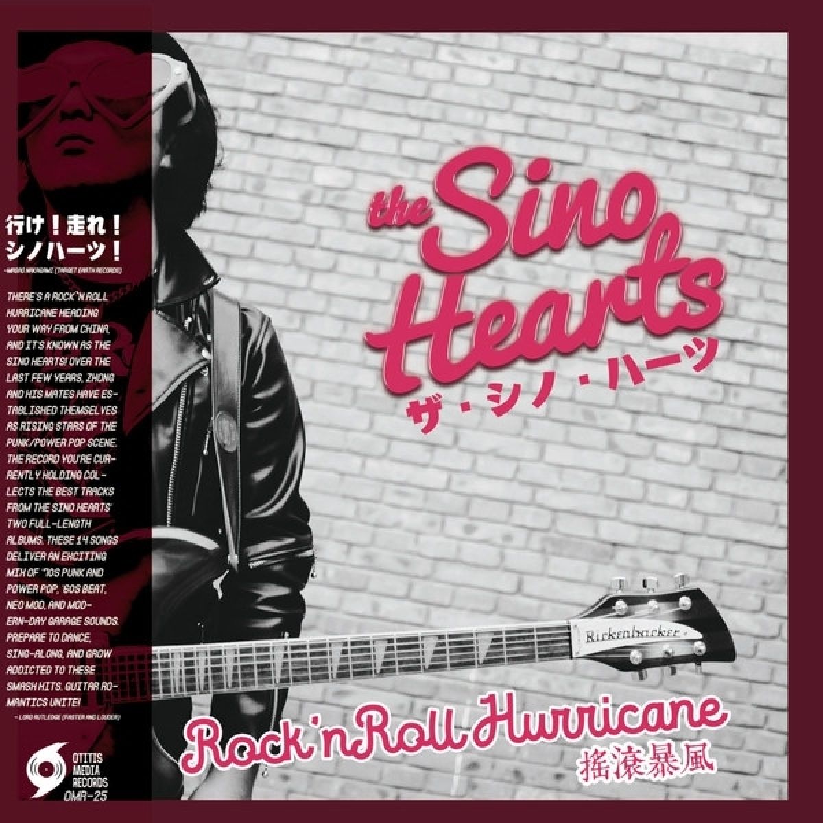 Afbeelding van Sino Hearts - Rock'n'roll Hurricane