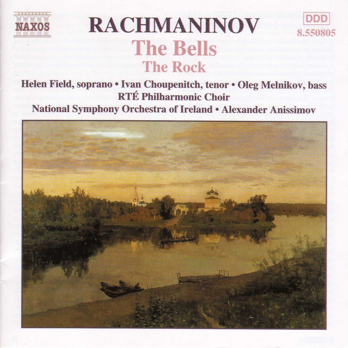 Various Artists - The Bells/The Rock