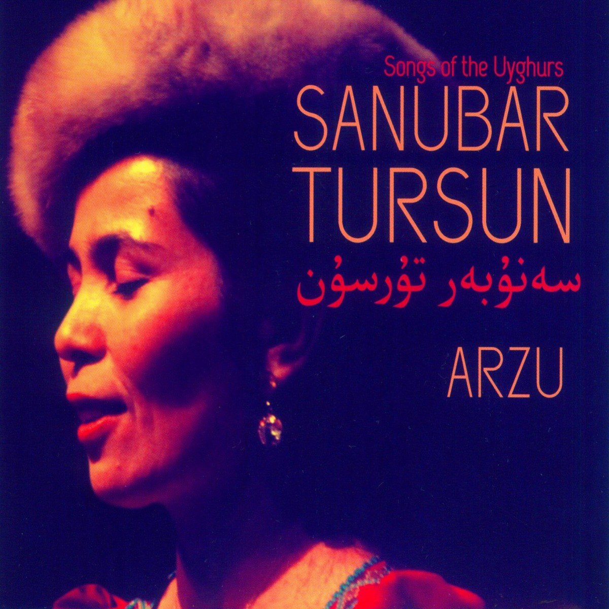 Sanubar Tursun - Arzu (Songs Of The Uyghurs)