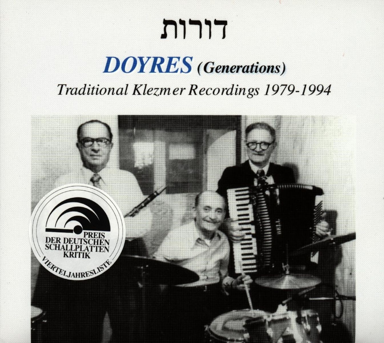 Afbeelding van Various Artists - Doyres