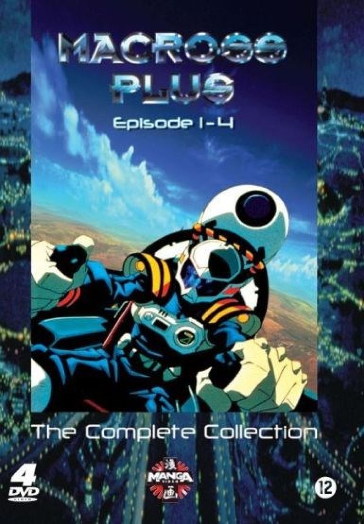 Afbeelding van Macross plus 1-4