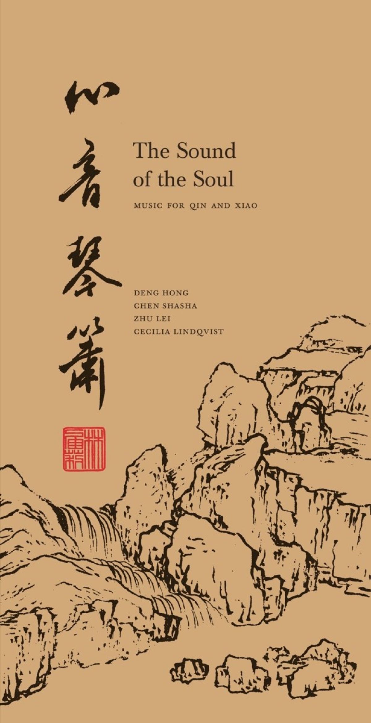Afbeelding van Deng Hong, Chen Shasha, Zhu Lei & Cecili Lindovist - The Sound Of The Soul - Music For Qin And Xiao