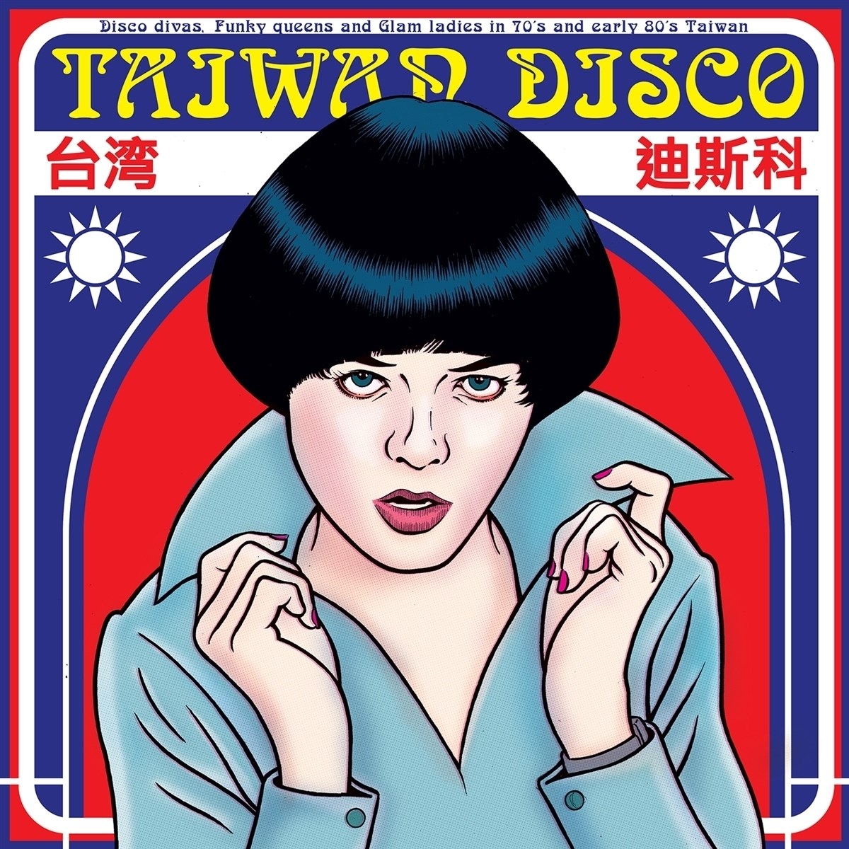 Various Artists - Taiwan Disco (Disco Divas, Funky Queens And Glam Ladies From Taiwan In The 70s And Early 80s)
