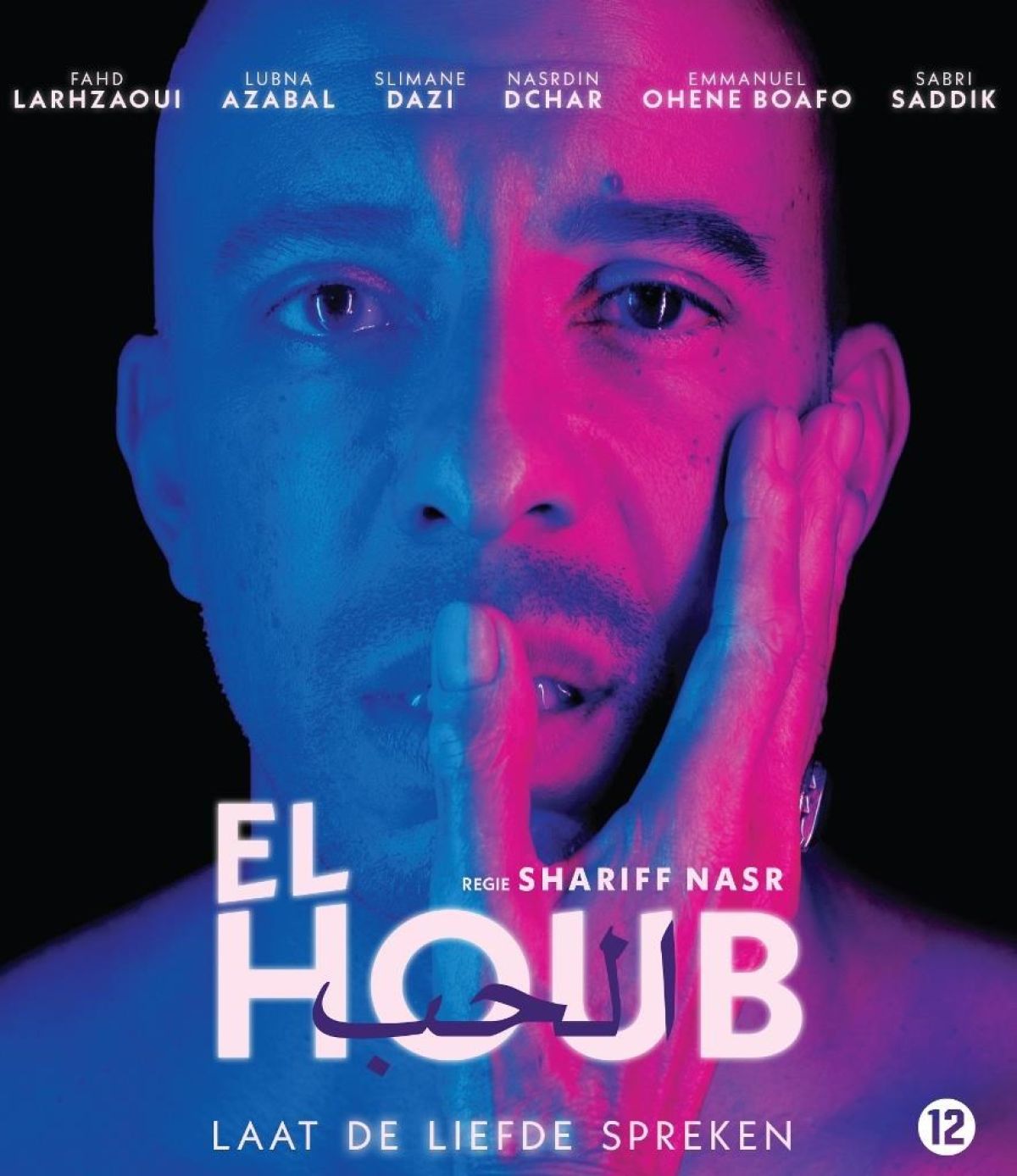 El Houb