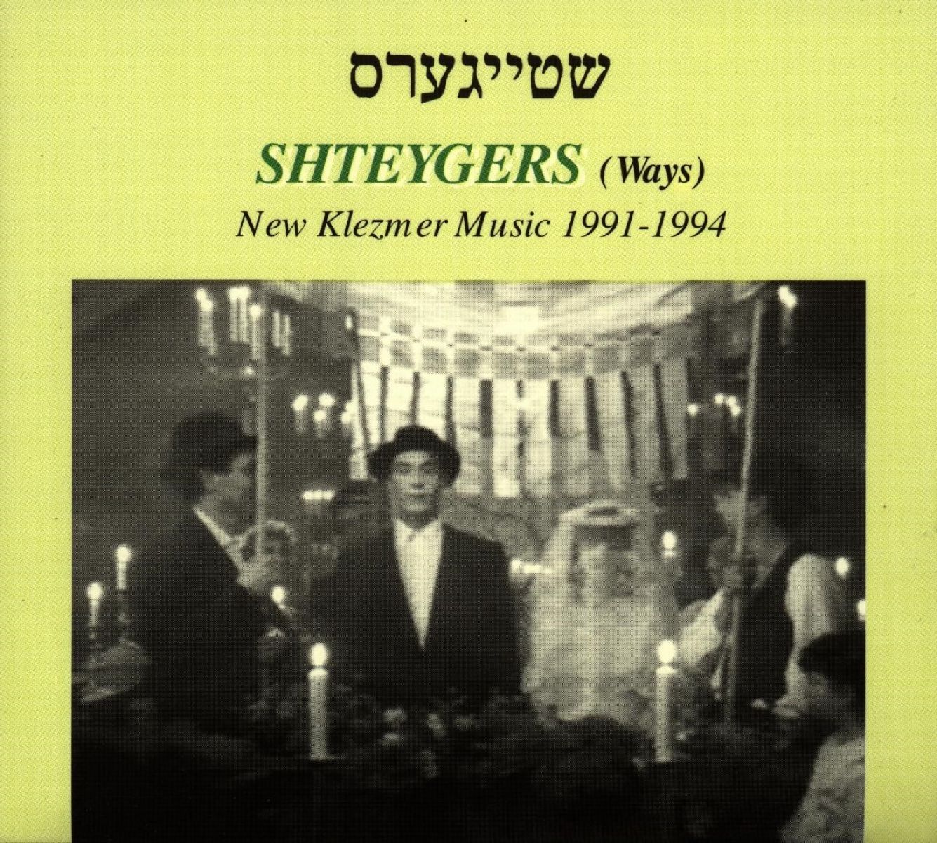 Afbeelding van Various Artists - Shteygers