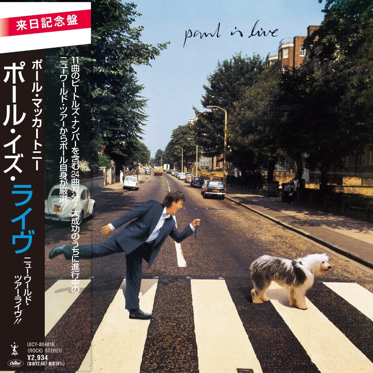 Afbeelding van Paul McCartney - Paul Is Live