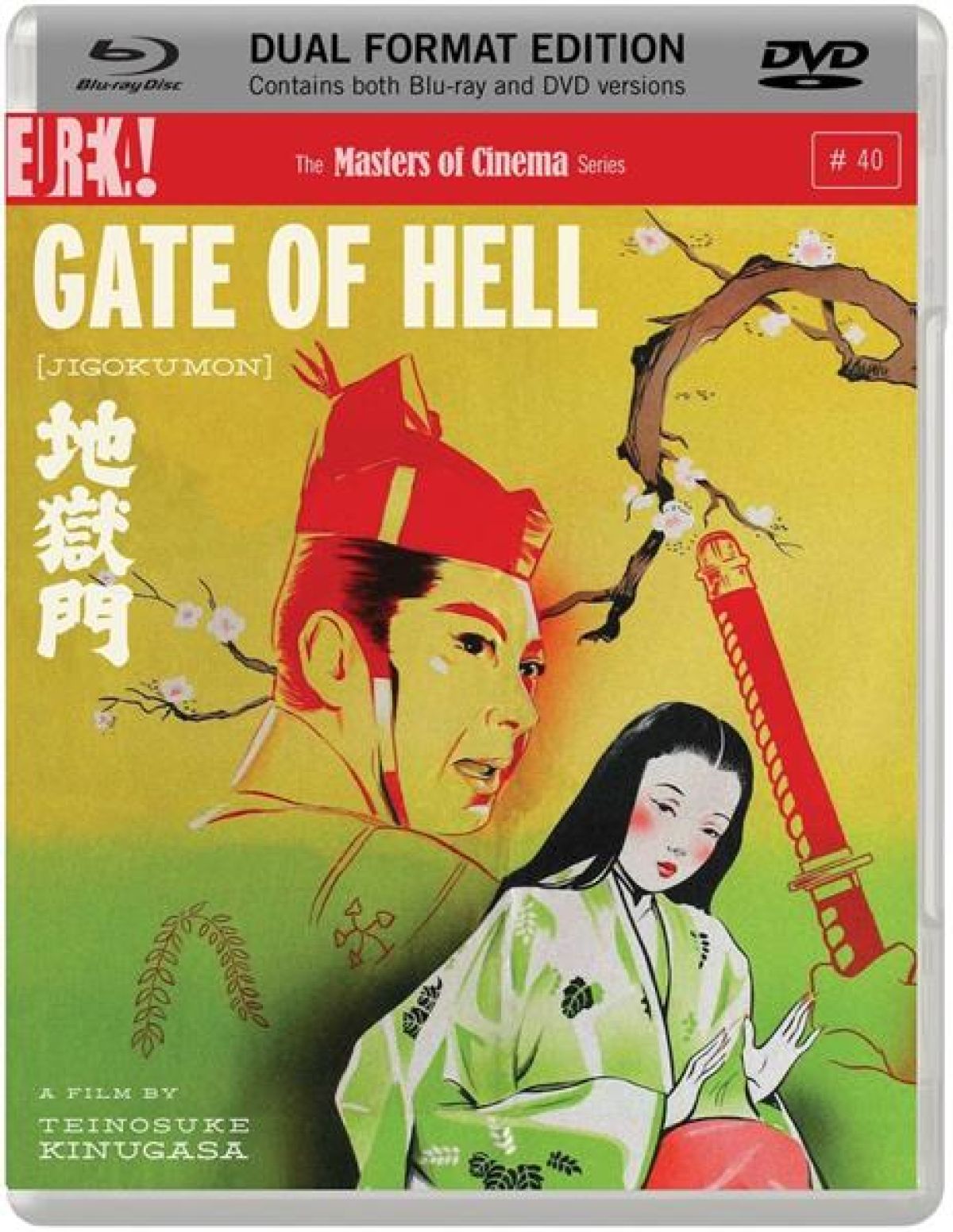 Afbeelding van Gate Of Hell