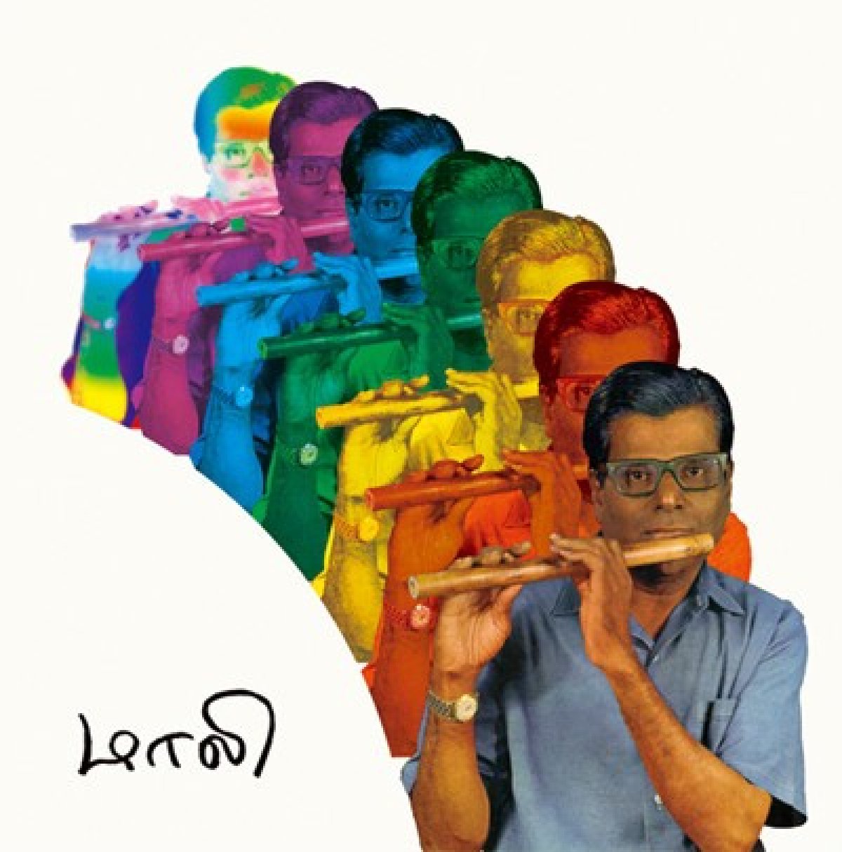 Afbeelding van T.R. Mahalingam - Mali: Essential Recordings Of Carnatic Bamboo Flute, 1969-70