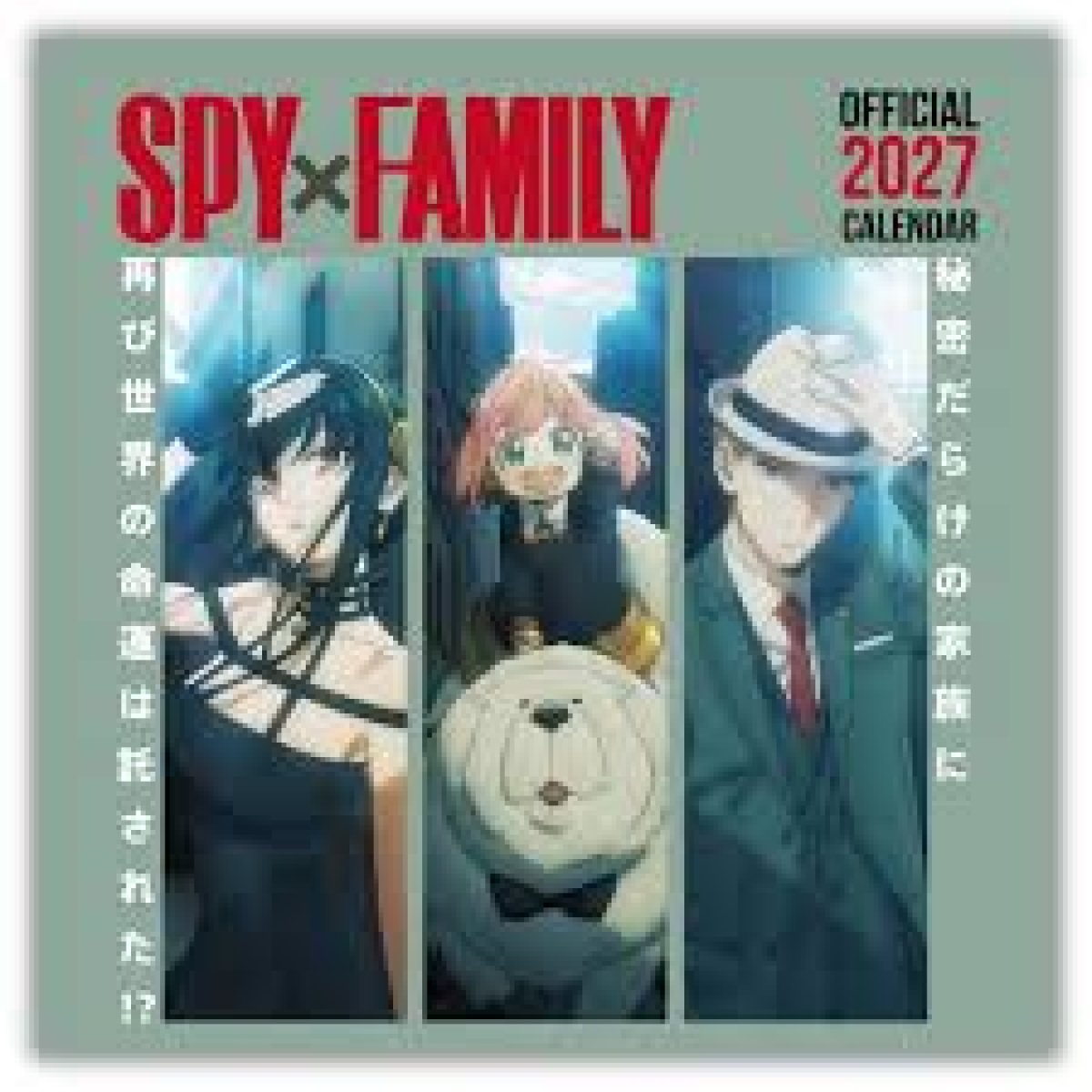 Afbeelding van Kalender 2027 - Spy X Family