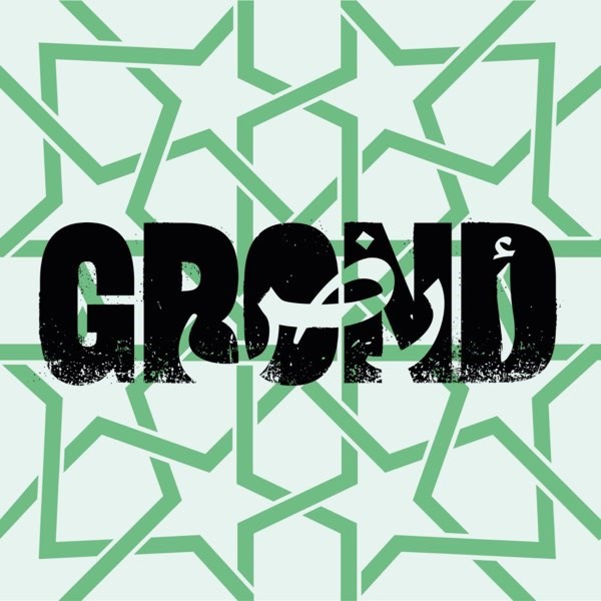 Afbeelding van Faisal Chatar & Yello Staelens - Grond / Soil
