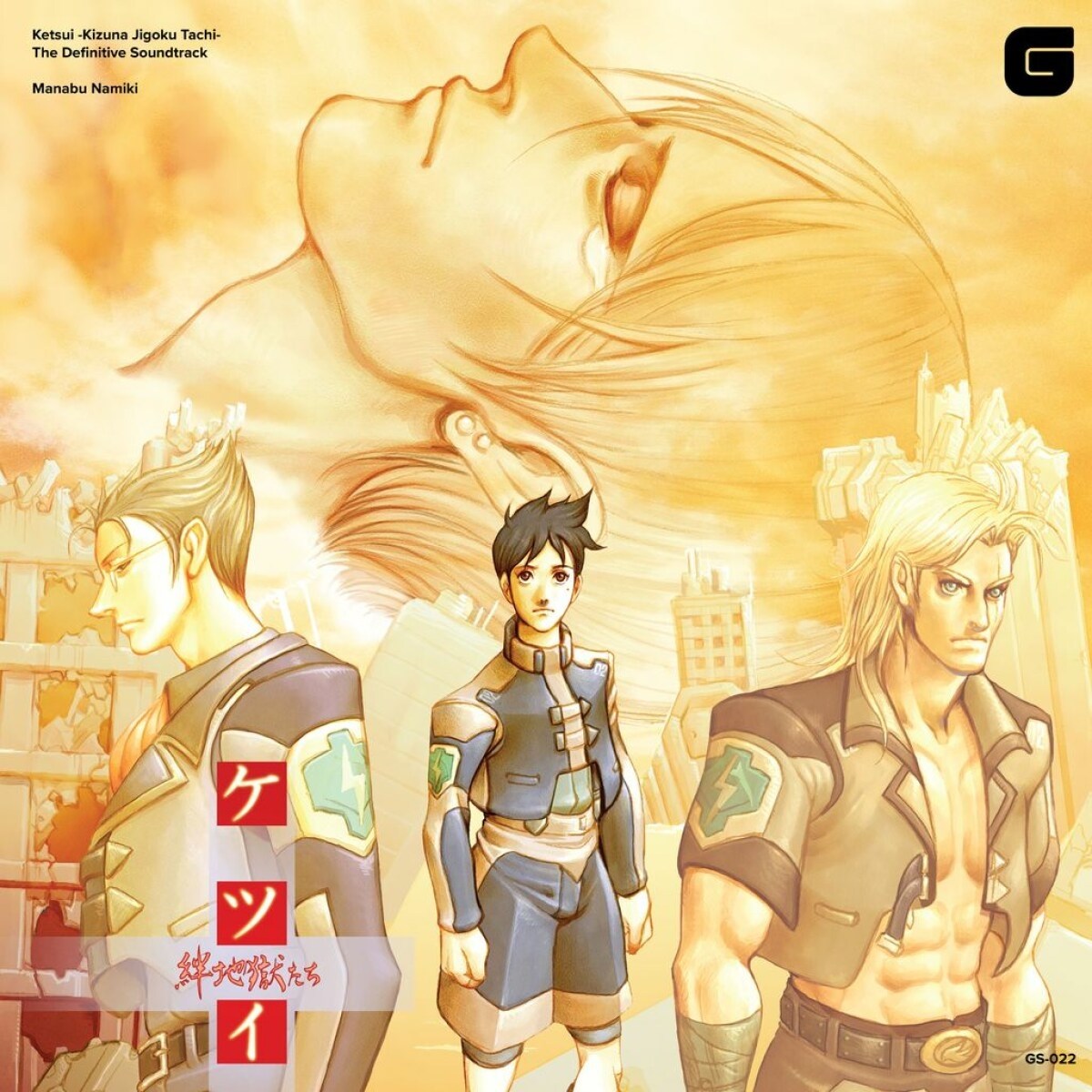 Afbeelding van Snk Neo Sound Orchestra - The King Of Fighters 2000