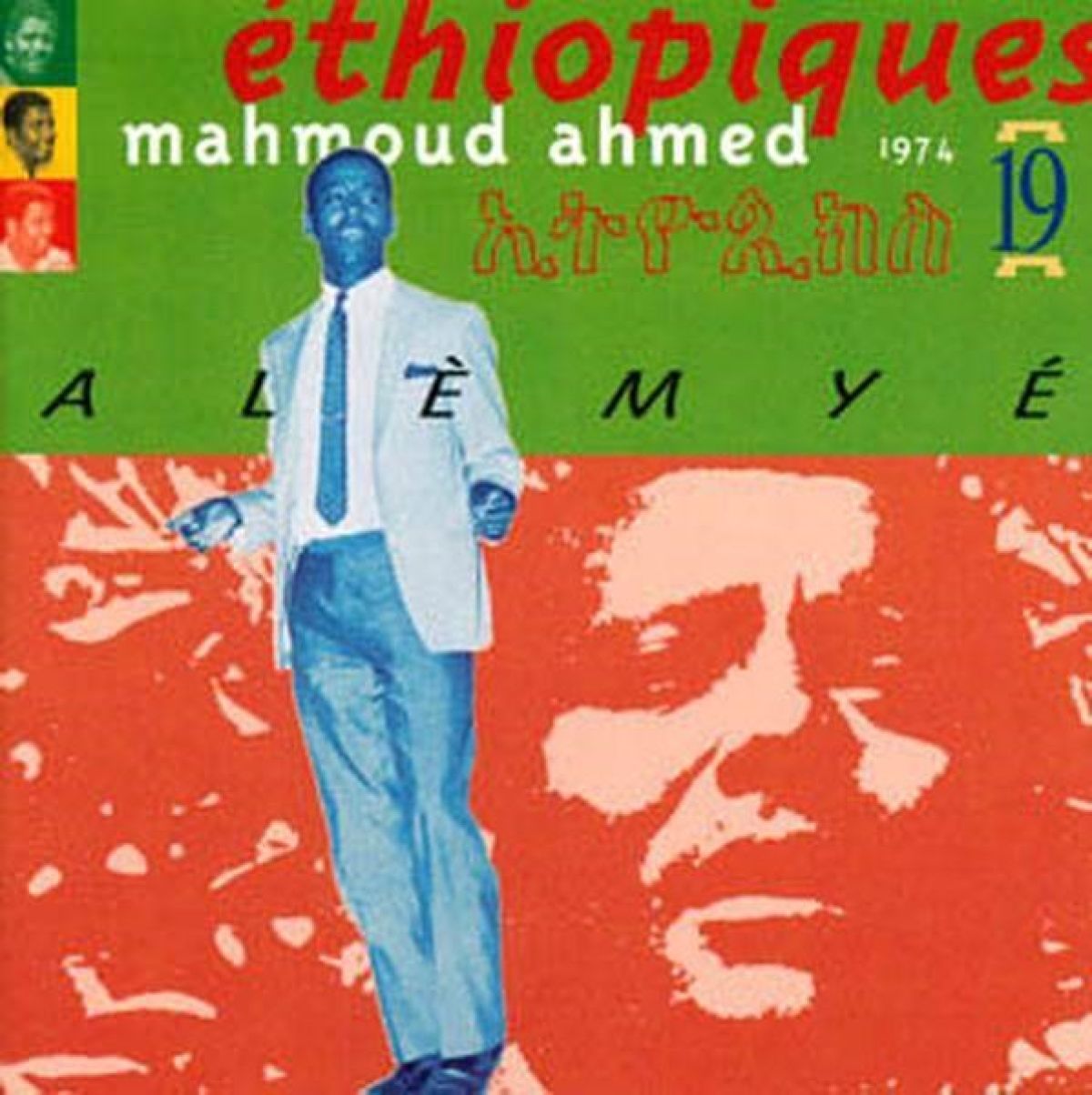 Mahmoud Ahmed - Éthiopiques 19: Alèmyé
