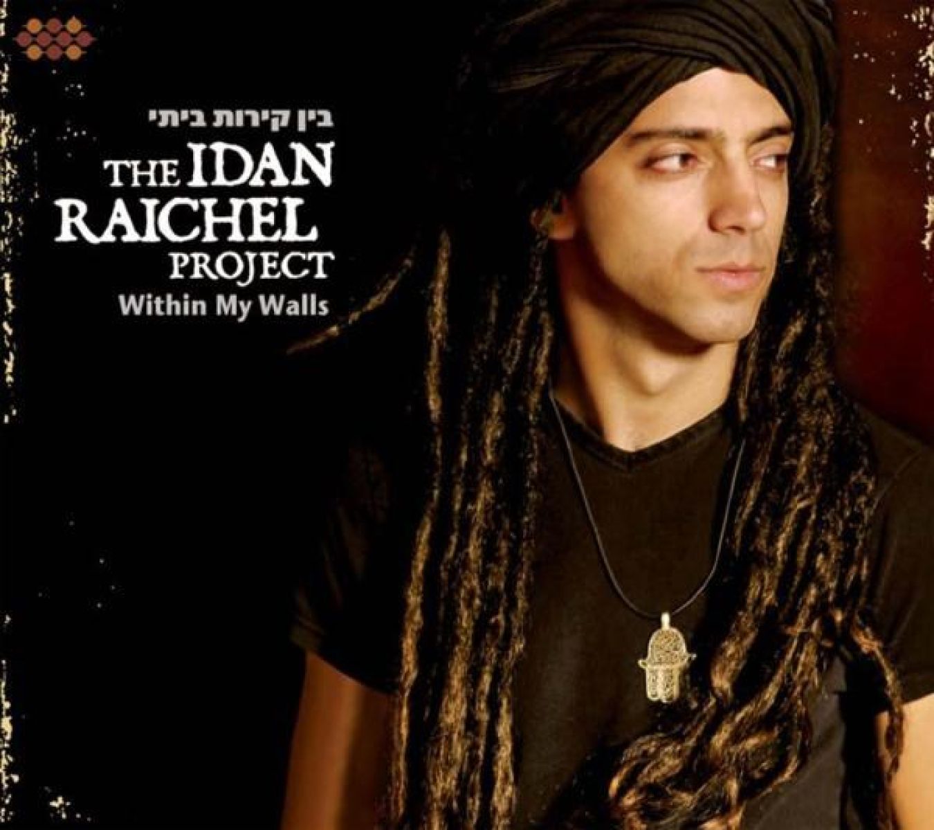 Afbeelding van The Idan Raichel Project - Within My Walls