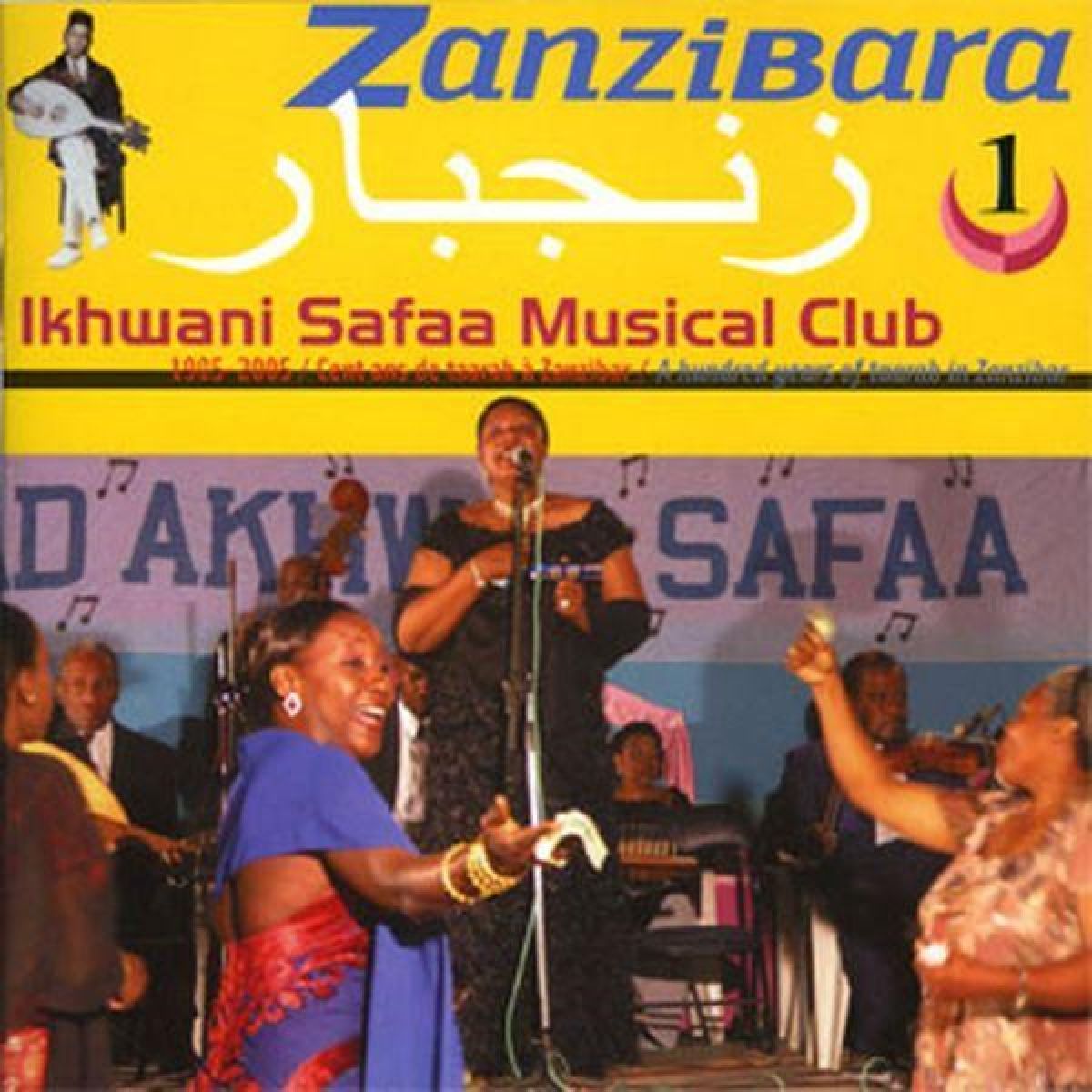 Afbeelding van Ikhwani Safaa Musical Club - Zanzibara 1 Hundred Years Of Taarab