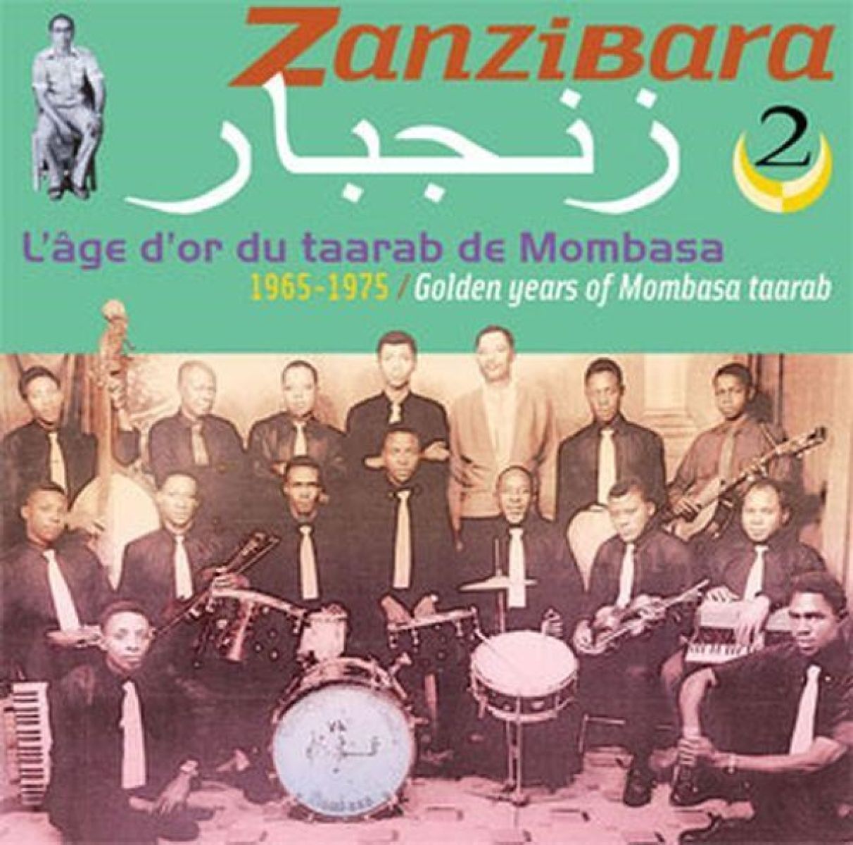 Afbeelding van Various Artists - Zanzibara 2 - L'age D'or Du Taarab