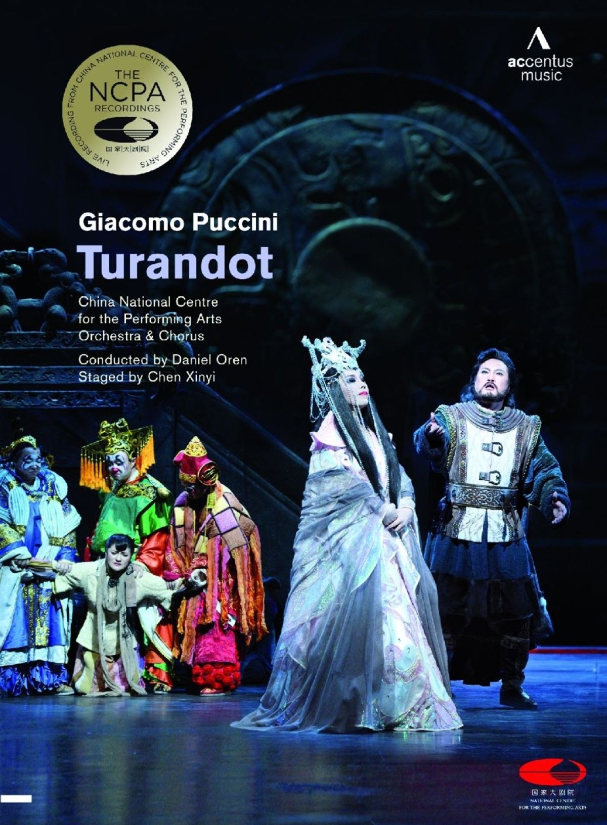Afbeelding van China National Centre For The Perfo - Turandot