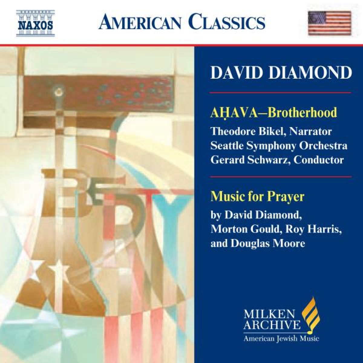 Ahava-Brotherhood