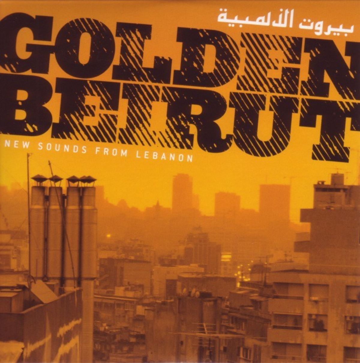 Afbeelding van Various Artists - Golden Beirut: New Sounds From Lebanon