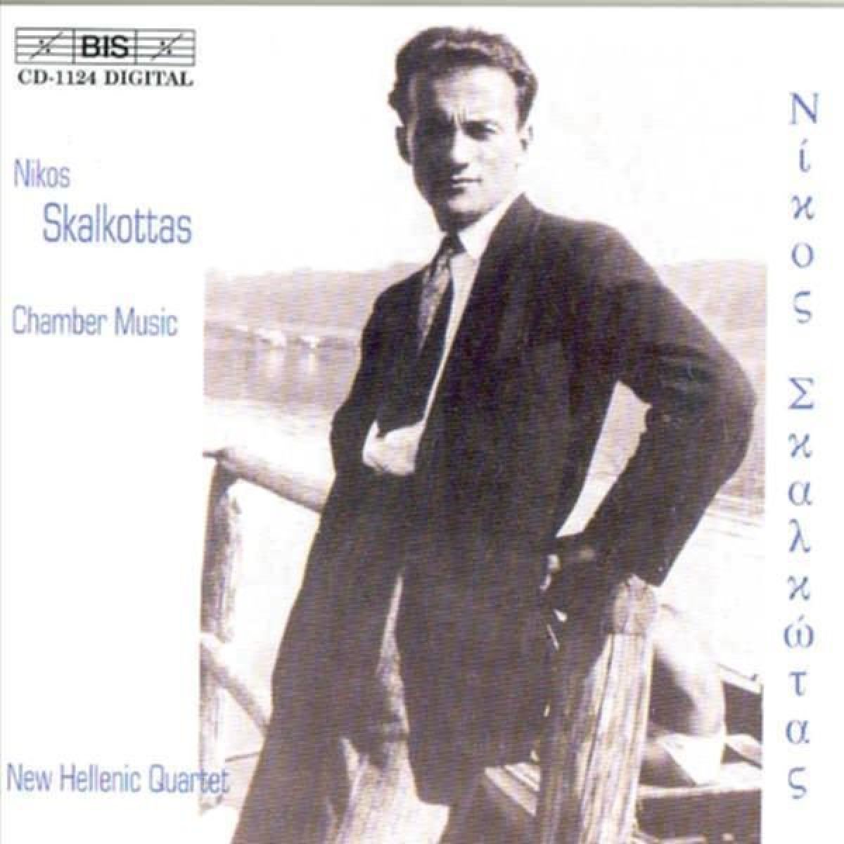 Afbeelding van Christian Davidsson, Jan Bengtson, New Hellenic Quartet - Skalkottas: String Quartet No.1 (1928)