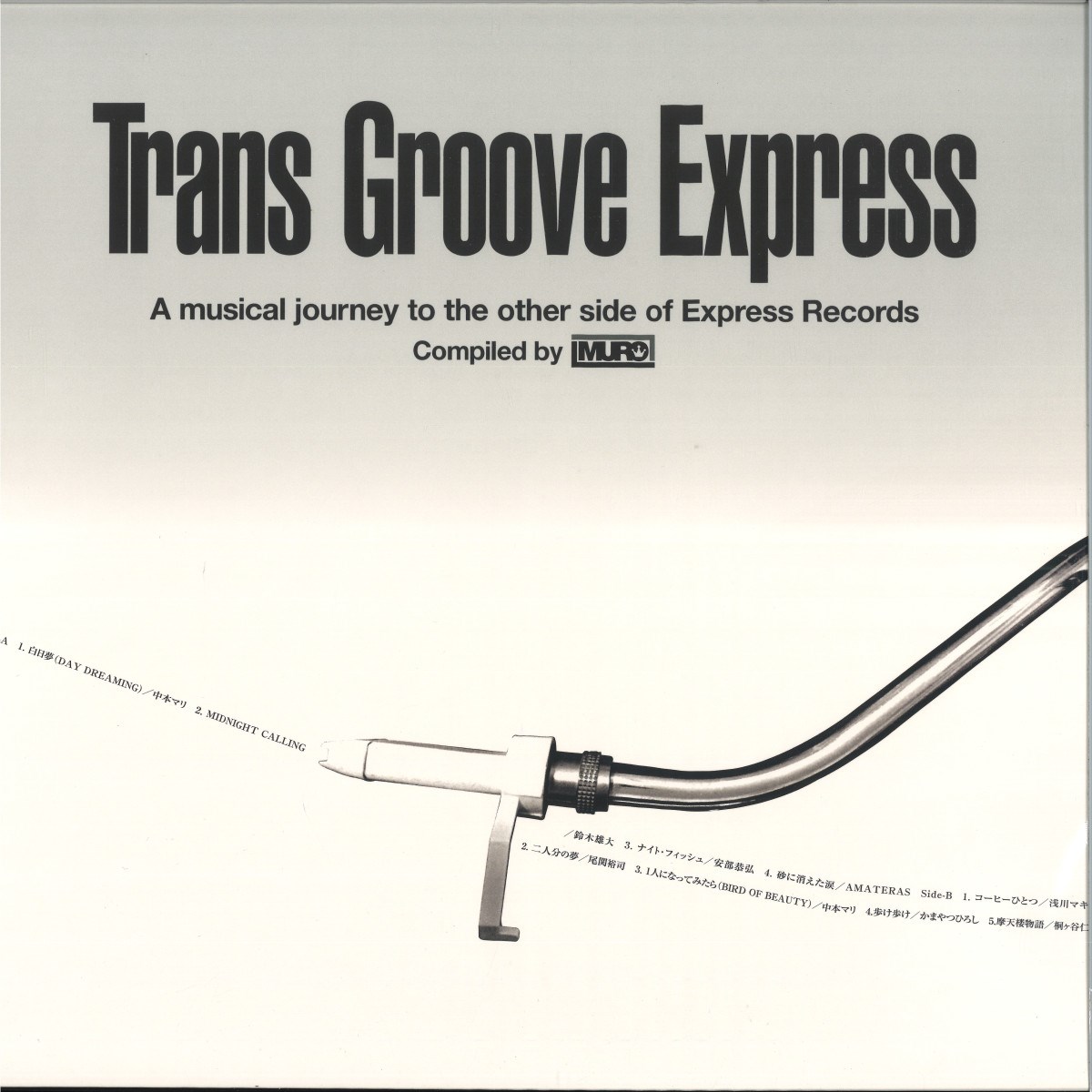 Afbeelding van Various Artists - Trans Groove Express: A Musical Journey To The Other Side Of Express Records Selected By Muro