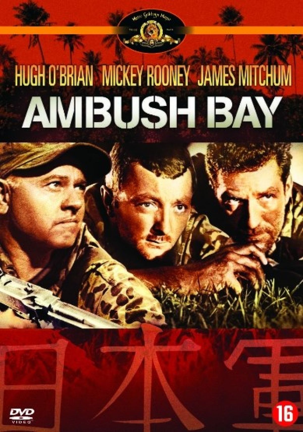 Afbeelding van Ambush bay