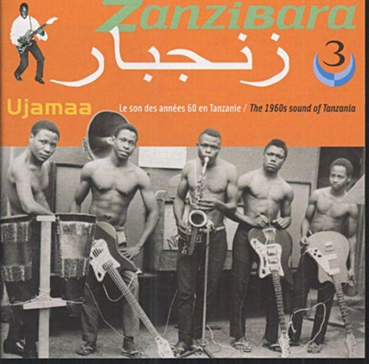 Afbeelding van Various Artists - Zanzibara 3 - Ujamaa