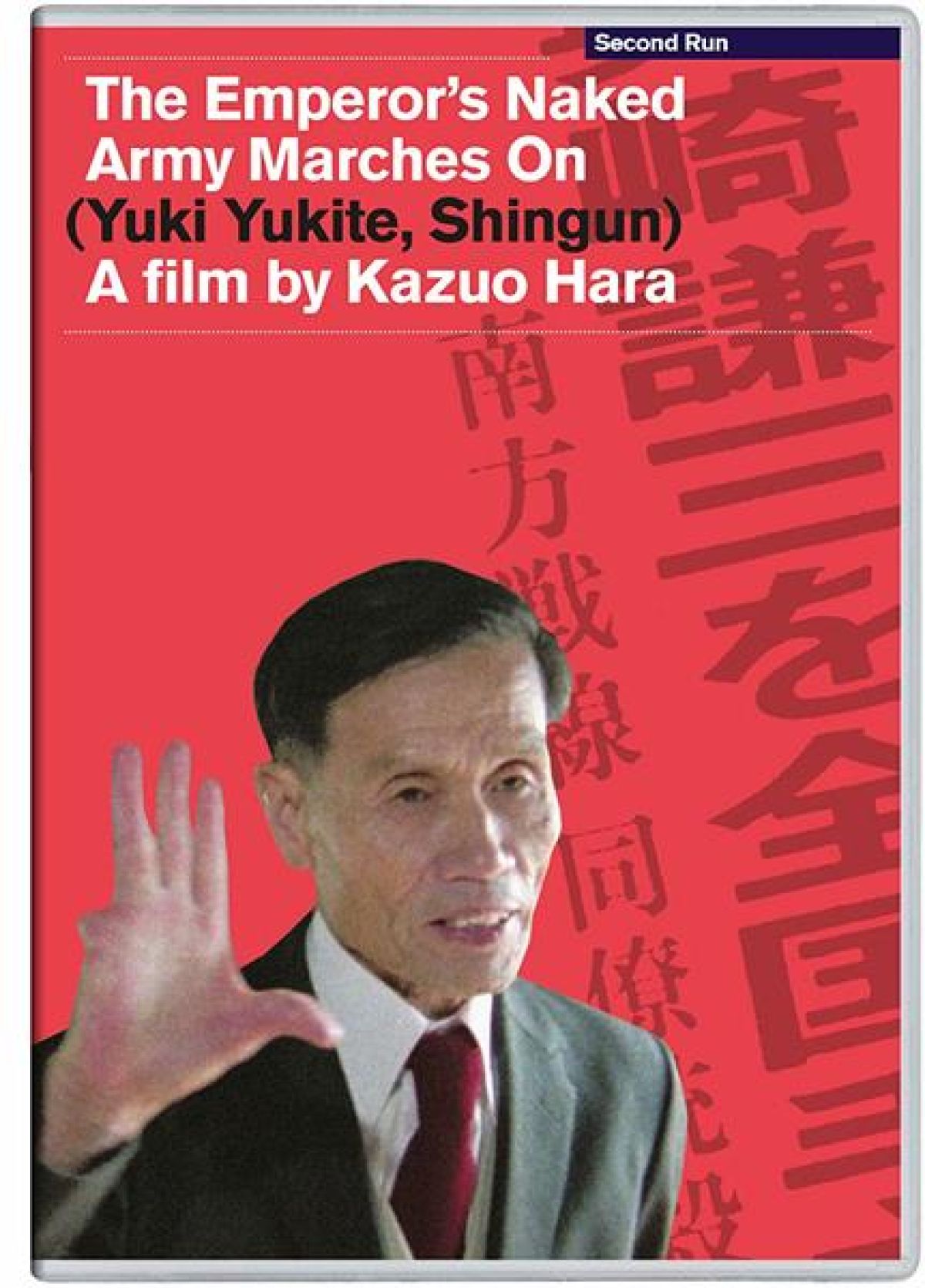 Afbeelding van Emperor's Naked Army Marches On